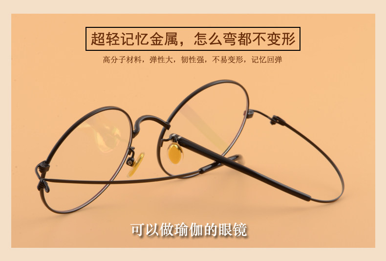 Montures de lunettes JEASTINNER en Metal memoire - Ref 3139882 Image 10