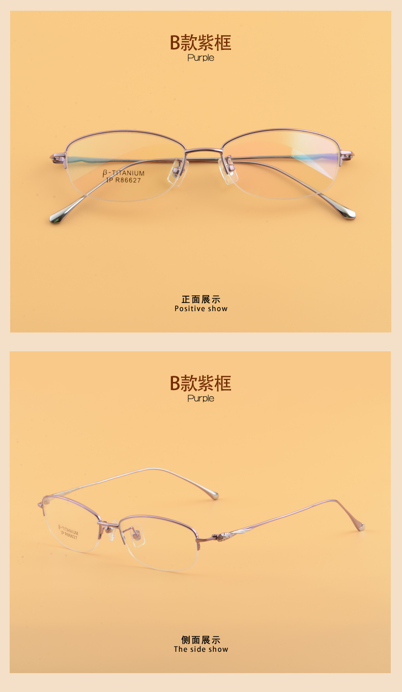Montures de lunettes JEASTINNER en Titane pur - Ref 3141437 Image 21