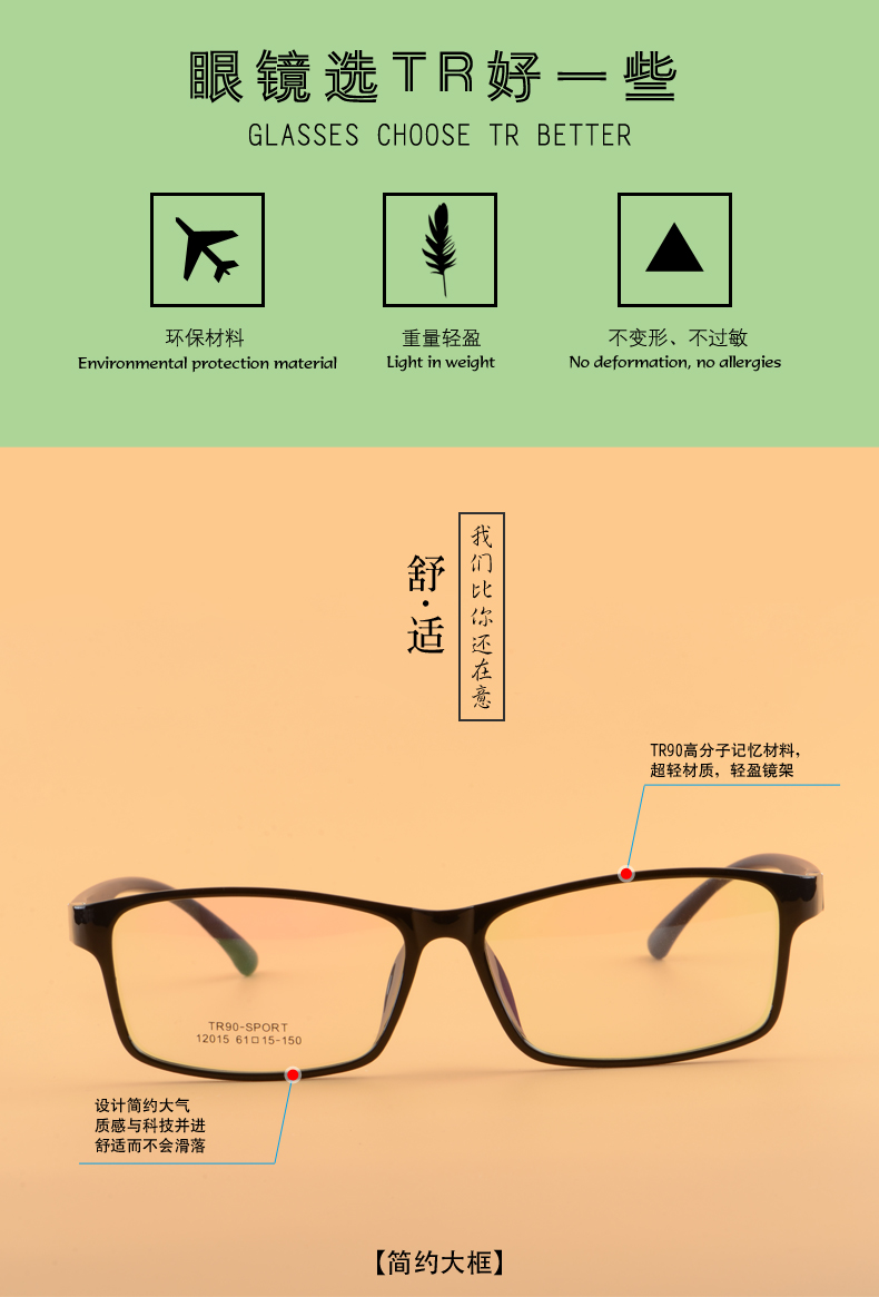 Montures de lunettes JEASTINNER en Plaque - Ref 3141619 Image 9