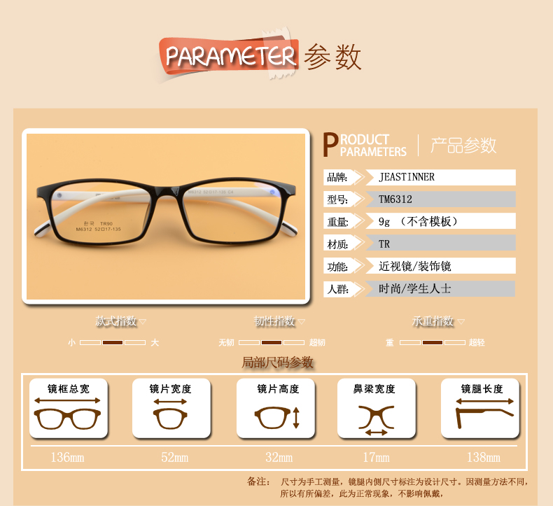 Montures de lunettes JEASTINNER en Plaque - Ref 3141852 Image 20