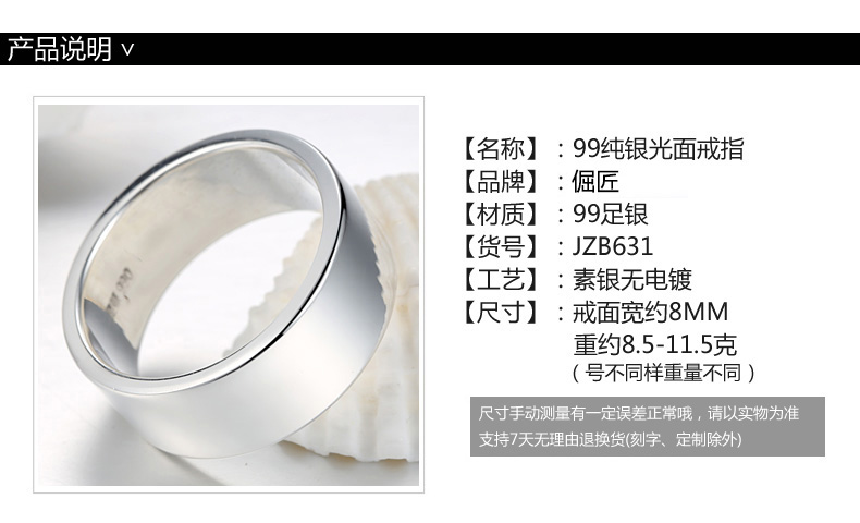 8MM có thể khắc 99 đồng bạc nam nhẫn nữ rộng kích thước cặp vợ chồng nhẫn đơn đuôi chân bạc nhẫn cưới kim cương
