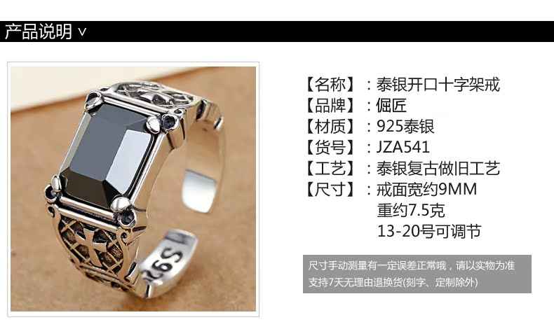 Bague homme en Argenterie - Ref 3087057 Image 9