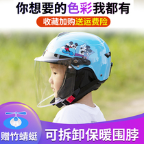 Childrens light helmet boy Four Seasons scarf electric car child helmet cute cartoon parent-child helmet