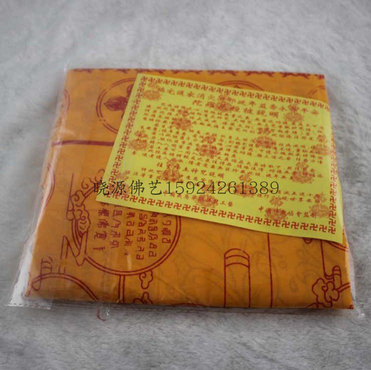 (Xiaoyuan Buddha Art) Special price supply single piece Half cotton cloth Dooloni warp by T C blend to raw by 70 * 150cm