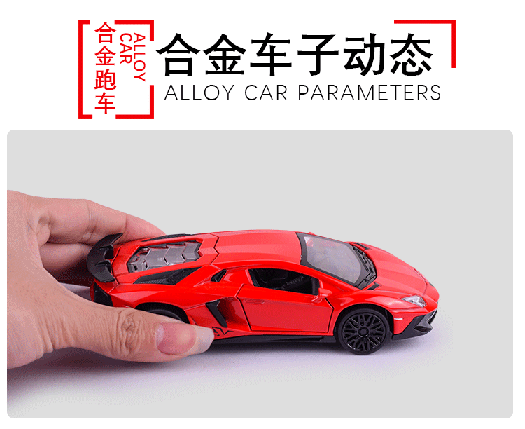 Mô phỏng hợp kim Lamborghini mô hình xe đồ chơi LP770 xe thể thao trẻ em trai đua siêu chạy trở lại - Chế độ tĩnh mô hình xe tải