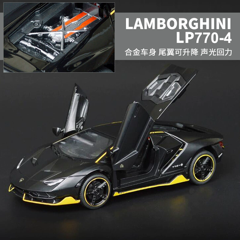 Mô phỏng hợp kim Lamborghini mô hình xe đồ chơi LP770 xe thể thao trẻ em trai đua siêu chạy trở lại - Chế độ tĩnh