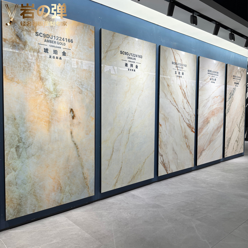 Foshan Luxury Stone Slab 1200*2400 Jade Light Luxury Living Room Large Tile Entrance Decoration Cherry Blossom Pink