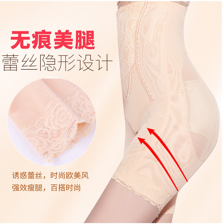Mùa thu và mùa đông mỏng phần eo cao định hình quần bụng bụng chùm ràng buộc bụng sau sinh cơ thể định hình bó cơ quần định hình đồ lót phụ nữ quần lót cotton