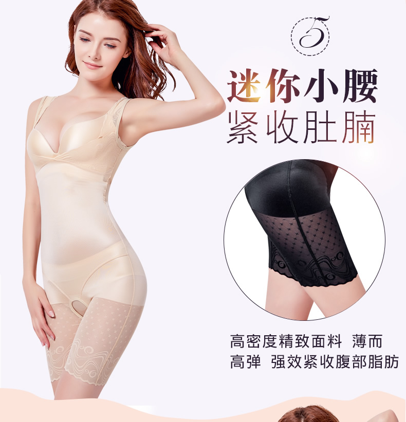 Cơ thể liền mạch corset cơ thể định hình bụng eo ràng buộc cơ thể mỏng đốt cháy mỡ làm đẹp cơ thể quần áo nữ phần mỏng nội y quyến rũ