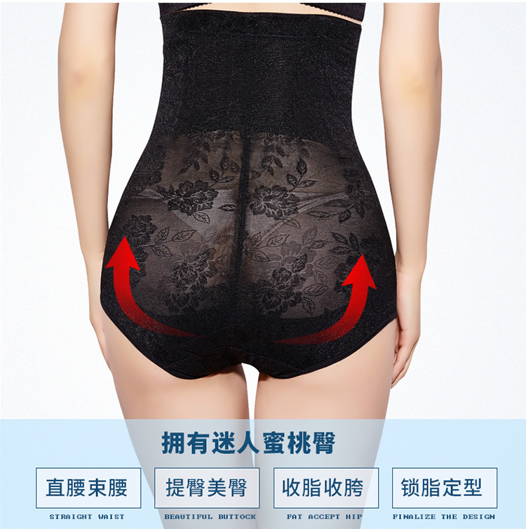 Quần eo cao nữ thoải mái cơ thể định hình bụng quần sau sinh áo nịt hông hông eo thon bụng giảm béo đồ lót phụ nữ do lot nu