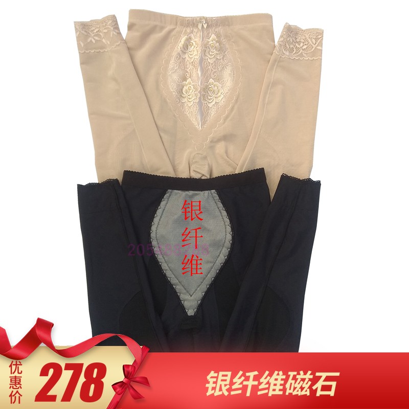 Shape Manager Silver Fiber Magnet Middle Sleeve Waist Back Clip High Waist Bunch Pants Pumping Fat Long Version Pants Lift Hip Mold