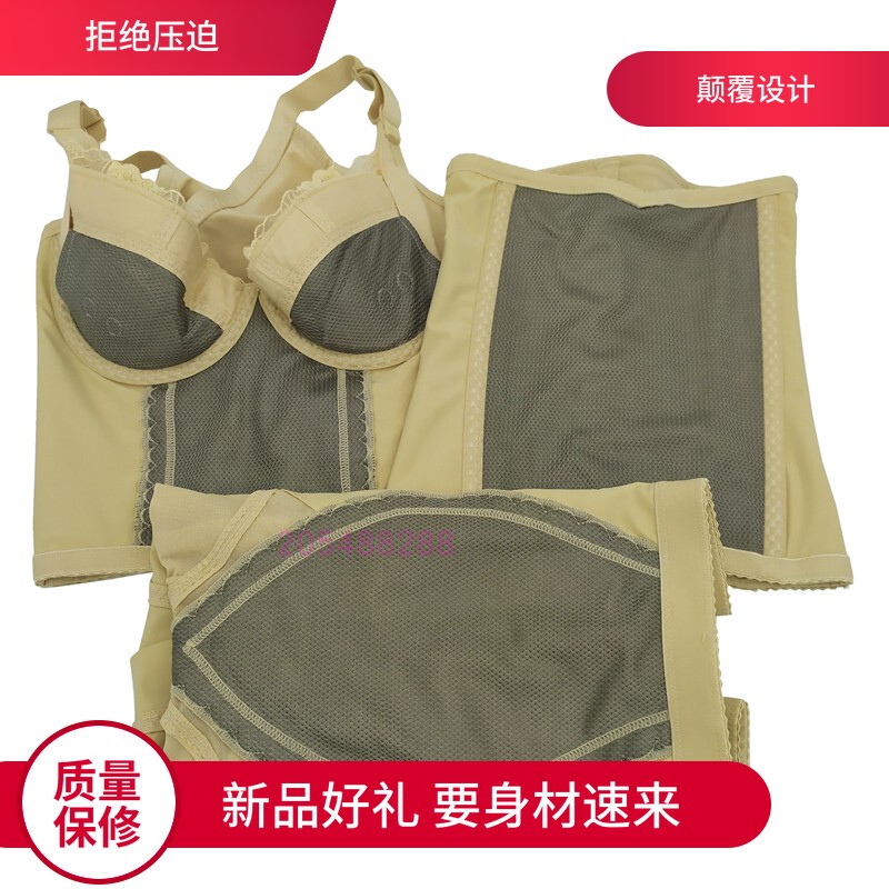 Beauty Salon Genuine Body Shaper Mold Silver Fiber Ion Three-Piece Set Zipper Shaping Corset Shapewear