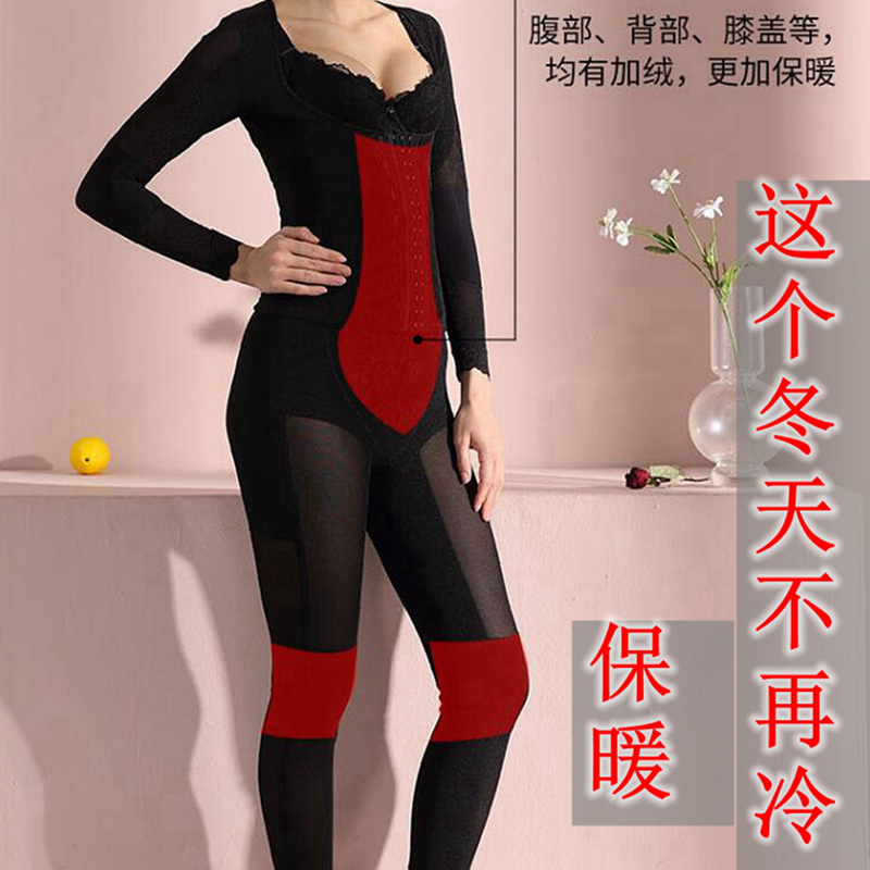 Body Manager Warm Plus Velvet Thick Knee Pad Winter Long Hip Mold Sleeve Waist Back Clip Zipper Long Tunic Women