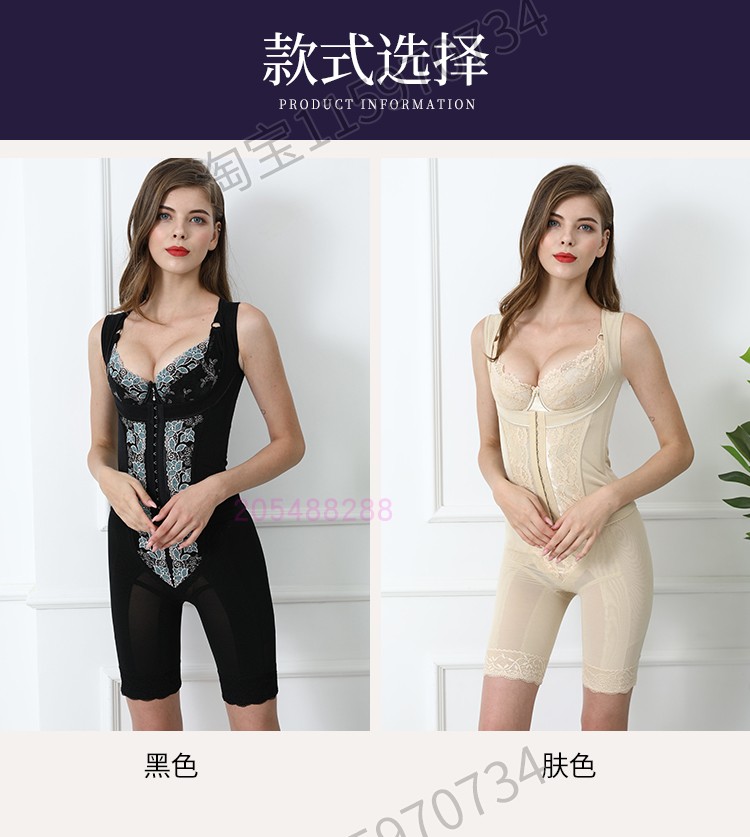 Yi Mufei figure manager two-piece three-piece set fym waist back clip armor slimming, fat burning, breast enhancement and anti-sagging