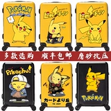 Универсальный детский чемодан для мальчиков с сидением