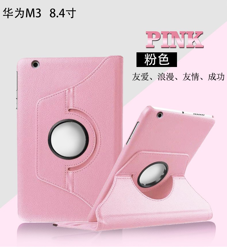 Huawei m3 nắp bảo vệ 8,4 inch Tablet PC Case BTV-W09 DL09 Huawei xoay bảo vệ vỏ 8 inch da bảo vệ tay áo M3 CPN-W09 tay áo bảo vệ nhà ở CPN-AL00 - Phụ kiện máy tính bảng bàn phím ipad gen 7