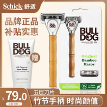Schick Comfort Manual Razor 5-blade Bulldog Slub 5-layer Finishing Blade Mens Razor
