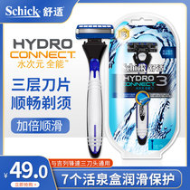 Schick Comfort Razor Manual Razor Mens Water Dimension All-around 3hydro Gillette Speed 3 blade