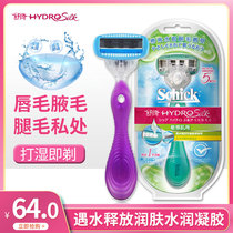 schick shaving knife Womens private parts armpit hair removal knife Shaving knife replacement head hair removal artifact