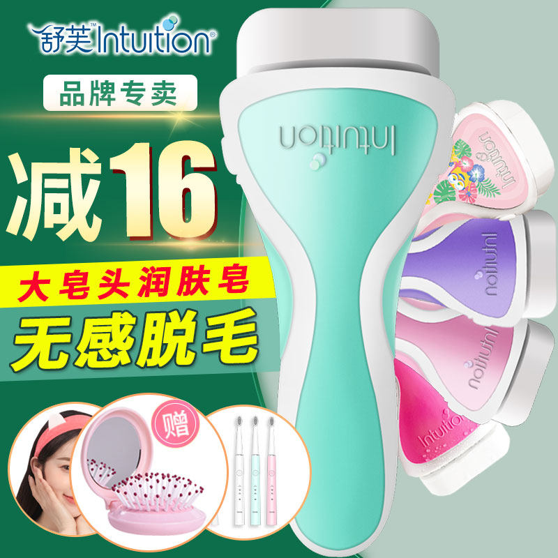 schick Shuve shave hair knife lady scraping hair knife woman armband armband hair removing hair knife comfortable hair removal knife replacement knife head