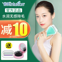 Schick shaving knife Ladies shaving knife Womens private parts armpit hair removal knife Comfortable hair removal knife Replacement head