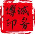 广东博诚金属标厂