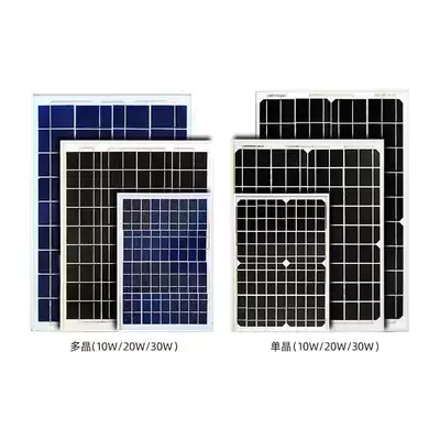 Monocrystalline polysilicon solar panel 18v charged 12V battery 10W20W30W photovoltaic power generation module factory