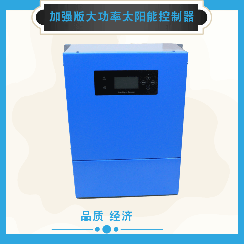 192V240V100A solar controller Photovoltaic solar water pump sewage treatment system charge and discharge control