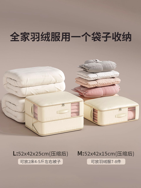 Quilt storage bag down jacket silk quilt special compression bag large capacity thickened clothes quilt sorting bag