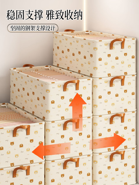 Clothes storage box, home wardrobe, large-capacity clothing and pants organizing box, student dormitory-specific fabric storage box