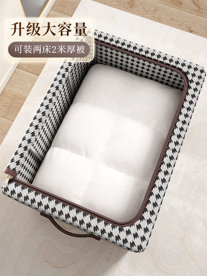 Clothing storage box household fabric finishing artifact wardrobe clothing folding basket bag box Oxford cloth storage box