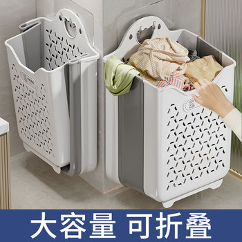 Dirty Laundry Basket for Home Use, Wall-Mounted, Foldable, for Bathroom, Storage Bin for Dirty Clothes, Bath Room Organizer