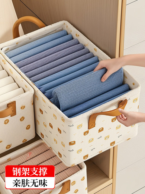 Clothes storage box wardrobe drawer-type foldable organizer for clothes and pants fabric layered artifact storage basket