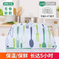 [Без скелета] 37 см зеленый нож и вилка (3-4 тарелки могут быть размещены)