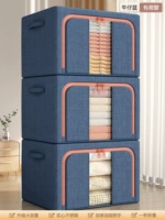 [Купить 1 волос 3] джинсовый сине-злой окно двойной открывающая дверь 丨 толстая и толстая