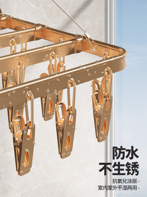 Socks drying clothes hanger stainless steel balcony multi-functional clothes clip household underwear hook shelf artifact