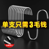 Большой жирный жирный шрифт -тип солнце -соединенный бекон крюк Сплошная сталь из нержавеющей стали свиная свиная жареная утиная ути