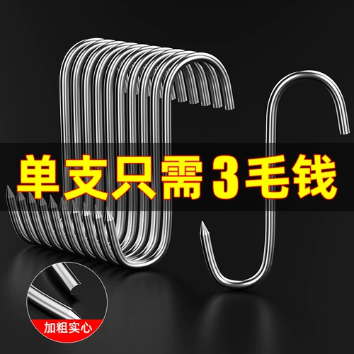 Большой жирный жирный шрифт -тип солнце -соединенный бекон крюк Сплошная сталь из нержавеющей стали свиная свиная жареная утиная ути