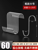 Большой жирный жирный 3 мм*15 см [60 установка] (можно повесить до 20 фунтов)