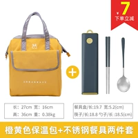 Большая желтая термосумка, посуда, вместительный и большой комплект, 2 шт, увеличенная толщина