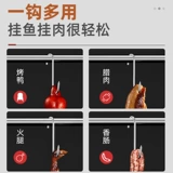 Большой жирный жирный шрифт -тип солнце -соединенный бекон крюк Сплошная сталь из нержавеющей стали свиная свиная жареная утиная ути