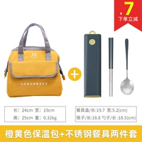 Маленькая желтая термосумка, посуда, вместительный и большой комплект, 2 шт, увеличенная толщина