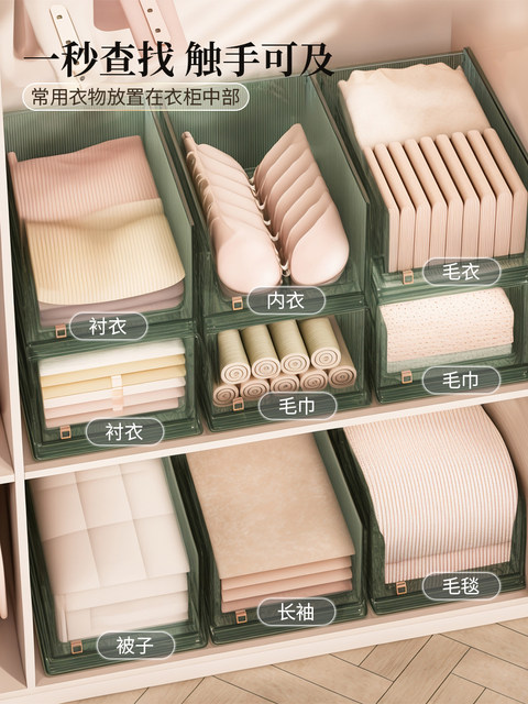Wardrobe layered partitions clothes storage artifact cabinet cabinet clothing storage organizer compartment drawer type storage rack
