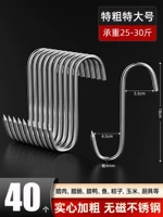 Очень большая толщина 4 мм*18 см [40 установка] (можно повесить 30 кот)