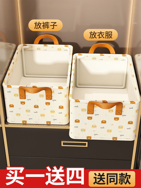 Buy 1 get 4 free clothes storage basket wardrobe storage box for clothes and trousers layered artifact household thickened fabric box