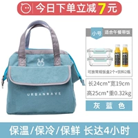 Маленькая лазурная вместительная и большая сумка для льда, коллекция 2021, увеличенная толщина, 5 шт