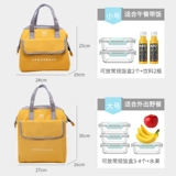 Термос, сумка, ланч-бокс, шоппер для выхода на улицу для матери и ребенка, увеличенная толщина