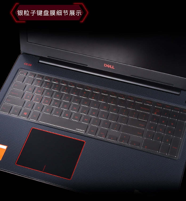 dell Dell tạp chí du lịch g3 G7 bàn phím bảo vệ màng 3.579.377.975.885.578 máy tính xách tay bàn phím lá 7.566.756.775.595.577 chống bụi phim phim 15,6 inch - Phụ kiện máy tính xách tay miếng dán bàn phím laptop