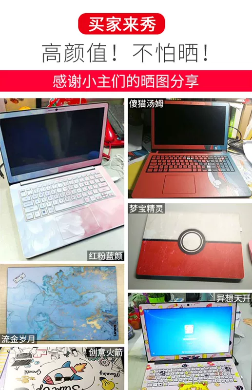 Yoga530 phim yogabook2 710 730 dán máy tính xách tay Lenovo màng bảo vệ bộ 14-inch - Phụ kiện máy tính xách tay