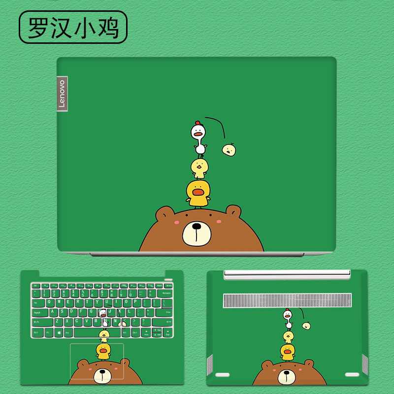 mới 14-2019 ideapad330c S410 S405 sticker nhỏ air13 air14 Lenovo air15 Granville 6 720s 15,6-inch phim máy tính xách tay vỏ màng bảo vệ 14 - Phụ kiện máy tính xách tay dán máy tính casio